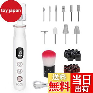 【送料無料】PELCAS電動ネイルマシン 10個のビット ネイルマシーン ジェルネイル オフ キットネイルケアセット 爪磨き 色:ホワイト、サイズ:ホワイト