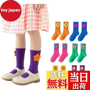 yz[ZGKULAEAOW]  LbY\bNX ̎q CIJ[ N[ Jt X|[c\bNX tH ^ ڗ h FFp[vATCYF20.0-23.0 cm