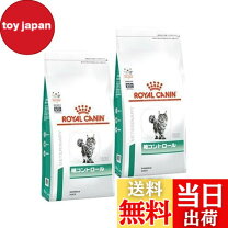 楽天市場】ロイヤルカナン 糖コントロール 猫 2kgの通販
