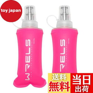 【送料無料】ソフトフラスク ハイドレーション ランニング ボトル 水筒 150ml/250ml/500ml 折りたたみ 防塵キャップ付き 軽量 トララン マラソン ハイキング 登山 色:ピンク