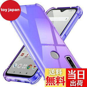 【送料無料】Arrows We 用ケース/F-51B 用ケース シリコン クリア グラデーション ソフトケース 薄型 軽量 FCG01 用ケース 耐衝撃 全面保護 tpu 四隅空気衝突防止 レンズ保護 擦り傷防止 アローズ we