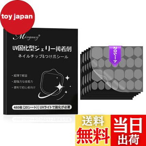 yzMissgooey lC`bv ڒ lC`bv V[ t ʃe[v Â ܗpڒ UV/LEDCgKv 0.4mm ɔ h FF20V[g/480ATCYF0.4mm