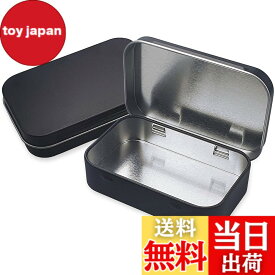 【送料無料】コンドームケース 薬ケース ピル ケース ブリキ缶 パーツボックス メタル収納ケース 小物収納 雑貨入れ 長方形コンテナ 2個セット 色：黒色