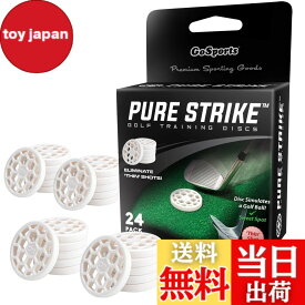 【送料無料】GoSports（ゴースポーツ） ゴルフピュアストライクゴルフトレーニングディスク 24枚パック-薄いショットを排除! 色：ホワイト