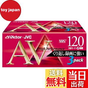 �y���������zVICTOR �r�f�I�e�[�vK�V���[�Y 3T-120AVK VHS�r�f�I�e�[�v