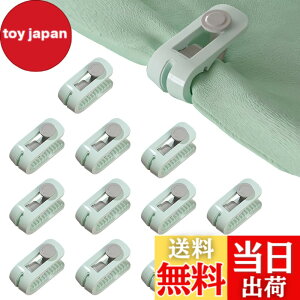 �y���������zRUIYUNZHUZHU 12 ���Z�b�g �z�c�N���b�v �z�c�Œ�� �L���g�N���b�v �z�c�Œ�p �y�ʂŃR���p�N�g ����~�� ���t�����ȒP�ł� �j������܂��� �z�c�����߂܂��� �z�c���ꗎ���N