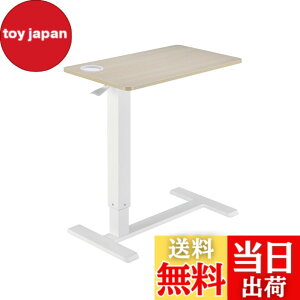 �y���������zAlterzone �T�C�h�e�[�u�� �K�X�X�v�����O�����~ �B���L���X�^�[ ��71x���s40cm ����64cm-99cm ��� �ݑ�Ζ� �x�b�h�e�[�u�� ALZTBL02-2 �F�F�z���C�g�A�T�C�Y�F��