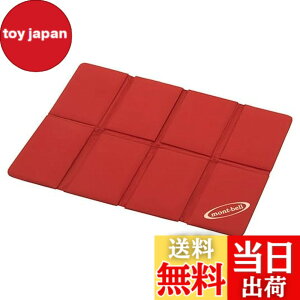 �y���������zmont-bell(�����x��)�^�^�~�p�b�h �~�j ���b�h(RD)�܂肽���� 8�܂� �}�b�g �R���p�N�g 55g �F�F���b�h