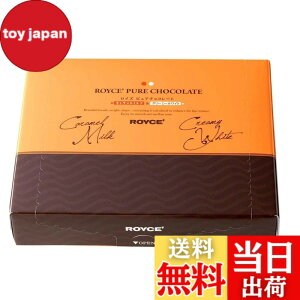 �y���������zROYCE'(���C�Y) CHOCOLATE_CANDY �T�C�Y�F40�� (x 1)