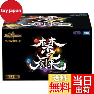 �y���������z�^�J���g�~�[(TAKARA TOMY) �f���G���E�}�X�^�[�Y TCG DM23-BD �F�F�։��n���A�T�C�Y�F1�� (x 1)