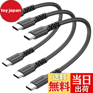 �y���������zUSB C - USB C �P�[�u���A�Z��USB-C 65W �����[�d�R�[�h Galaxy S21/S21+/S20+ Ultra�ANote 20/10 Ultra�AAir 2020�AiPad Pro�A�p���[�o���N�A���̑��̃^�C�v c �f�o�C�X�p �F�F���A�T�C�Y�F15cm