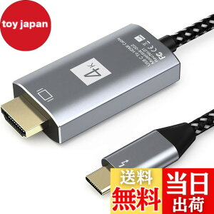 �y���������zUSB C - HDMI�A�_�v�^�[ (4K@60Hz) USB Type-C - HDMI�A�_�v�^�[ �F�F�O���[ 1M