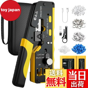 �y���������zProster RJ45 �����H�� LAN�R�l�N�^ �����߃y���` RJ45/RJ11/RJ12�Ή� CAT5/CAT6/CAT7�Ή� �[�d��LAN�`�F�b�J�[ CAT6��CAT7�R�l�N�^�[ ���[�o�b�O �֐n ���{��������t�� �d�b���Ή� LAN�P�[�u��
