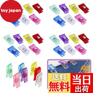 �y���������zMYLCHBDJ ���~�߃N���b�v �N���b�v �v���X�`�b�N �v���X�`�b�N �N���b�v 7�F 35���� �A�\�[�g �ٖD�p�i �D�� �҂��j DIY ���� ��| �֗��O�b�Y �F�F�ԁA���A�΁A�A���A�����A