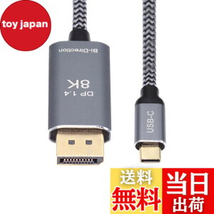 �y���������zCablecc USB-C USB 3.1 Type C �\�[�X���f�B�X�v���C �I�X 4K ���j�^�[�P�[�u�� �m�[�g�p�\�R���p 1.8m �F�F�O���[