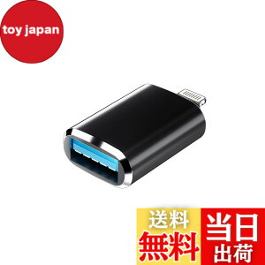 �y���������z�A�b�v�� Lightning USB �ϊ� �A�_�v�^�[ �Ή�Apple MFI�F�� USB3.0 OTG ���C�g�j���O �R���o�[�^�[ �A�C�t�H��USB-A �J���� �f�[�^�ڍs �o�b�N�A�b�v �ڑ� �A�_�v�^ �P�[�u�� �����ӂ��� 