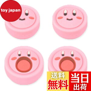 �y���������z�A�i���O�X�e�B�b�N�J�o�[ �ی�J�o�[ �ϏՌ� ����~�� �F�F�s���N�A�T�C�Y�Fswitch2