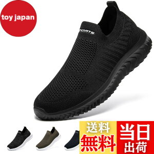 �y���������z[STRDEOUT] �y�n�V�ŉ��K�݌v�z�X���b�|�� �����Y ���f�B�[�X �R�Ȃ��X�j�[�J�[ ���b�V�� �C �E�H�[�L���O�V���[�Y �����V���[�Y �㗚����l �����₷�� �� �� �F�F�I�[���u���b