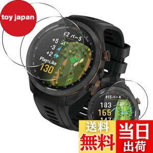 �y���������z���Y���Ɏq�f�� �����K���X �Ή� �K���X�t�B���� �J�o�[ �ی�t�B���� �T�C�Y�FGarmin Approach S70 47mm