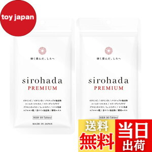 �y���������z�V���n�_ ���� ���z�΍� UV �T�v�� ���Z�b�g �O���R�V���Z���~�h �y 3�̎��O���΍����� �z�� �z L-�V�X�`�� ���e�P�A���� 12�� �r�^�~��C �r�^�~��D �T�C�Y�F60�� (x 2)