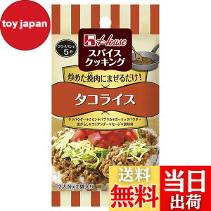 �y���������zHouse �X�p�C�X�N�b�L���O �n�E�X �^�R���C�X 14g(7gx2��)x5�y�V�[�Y�j���O�z �T�C�Y�F5��