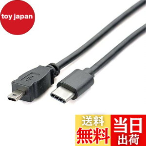�y���������zGuangMaoBo OTG �f�[�^�P�[�u�� Type-C USB-C �X�}�[�g�t�H�� - �j�R���J���� UC-E6 UC-E23 UC-E17 �ʐ^�]���R�[�h Nikon SLR DSLR D3300 D750 D5300 D7200 D7200 D3200 Coolpix L340 L32 A10�p �F�F�u���b�N