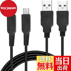 �y���������zConkoo 3DS �[�d�� 3DS �[�d�P�[�u�� USB�[�d New3DS/New3DSLL/3DS /3DSLL/i2DS /DSi/DSiLL/2DS���p USB�[�d�P�[�u�� �y1.2M ���z �F�Fblack�A�T�C�Y�F2�{�Z�b�g