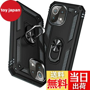 �y���������zTMUJWS Xiaomi Mi 11 Lite 5G �P�[�X �����O�t�� �ϏՌ� �Ռ��z�� ���h�~ �S�ʕی� �J�����ی� �X�^���h�t�� TPU+PC�o���p�[ �w��h�~�΍� �V���I�~ �~�[ 11 lite 5g �P�[�X ��d�\�� 360�x��