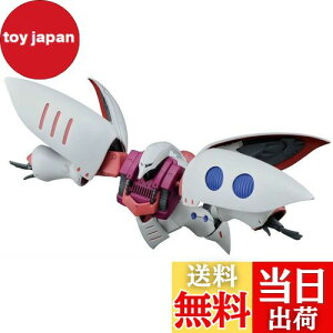 yzHGUC 195 @mZK_ LxC 1/144XP[ Fς݃vf FFzCg