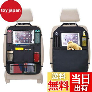 yzVevins V[gobN|Pbg ԗp[ LbNK[h t 2Zbg 㕔 10C`ipad[\ @\ e q̃LbN΍ FFubN