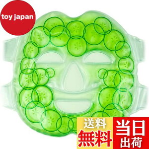 【送料無料】WORLD-BIO ジェルフェイスマスク アイシングフェイスパック グロウマスク アイシングサポーター ゲルアイスパック 肌鎮静 肌美容 毛穴ケア むくみ解消 日焼け後 解熱効果 目疲労