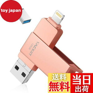 yzVackiit yMFiF؎擾zUSB[ FFsNATCYF128GB