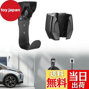 yzBougeRV EV[d P[uz_[ evR[hz_[ EV[dz_[ EV[dP[utbN J lW6{t EV[d PHEV SAE J1772p[ (tbN{z_[) FFtbN{z