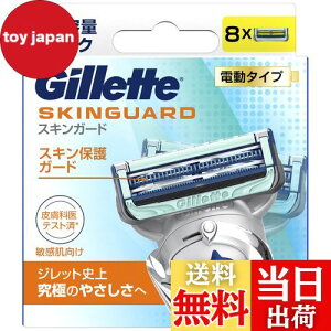 yzGillette Wbg XLK[h d^Cv ֐n8R FFȂATCYF8 (x 1)