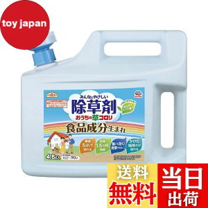 yzA[XK[f  ̑R FFWFATCYF4.5L