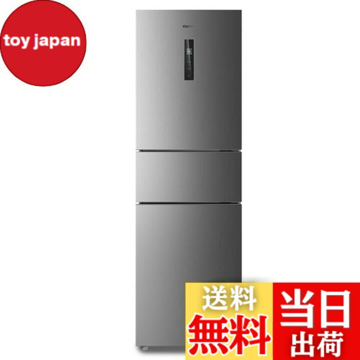 楽天市場】【送料無料】COMFEE