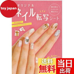 �y���������z�l�C���A�[�g �I���W�i�� �l�C���]�ʃV�[�g �l�C���V�[�� ���{�� 4738 �܃A�[�g �F�F����