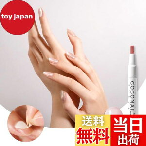 yzcoconail HEMAt[ ͂ WFlC }OlbglC LbcACWF ZtlC WFlCV[ s[It J[WF lC`bv AM[΍ L