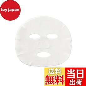 【送料無料】メディプラス フェイスシート ドライタイプ (20枚入り) | うるおい補給 保湿 パック スペシャルケア ステップアップウォーター