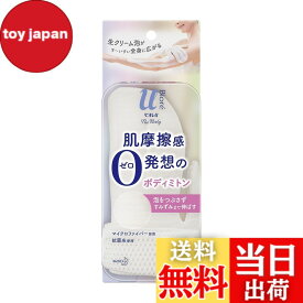 【送料無料】ビオレu ザ ボディ 〔 The Body 〕 泡タイプ用 ボディミトン 「超極細マイクロファイバー採用」 色：ホワイト、サイズ：1個 (x 1)