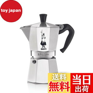 �y���������zBialetti (�r�A���b�e�B) ���J�G�L�X�v���X �F�F�V���o�[�A�T�C�Y�F6�J�b�v