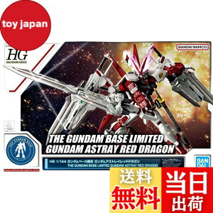�y���������z�o���_�C(BANDAI) HG 1/144 �K���_���x�[�X���� �K���_���A�X�g���C ���b�h�h���S���@����m�K���_��SEED DESTINY ASTRAY �F�F�ԁA�T�C�Y�F1/144
