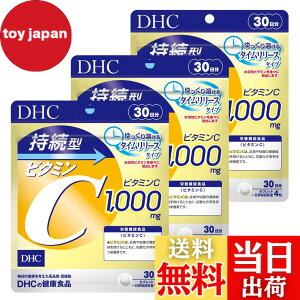 �y���������zDHC�y3�Z�b�g�z�����^�r�^�~��C 30����(120��)×3�Z�b�g �T�C�Y�F1�� (x 3)