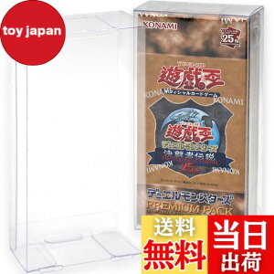 �y���������zEYESRAIL Boxx Guardian �V�Y���I�t�B�V�����J�[�h�Q�[���p �n�[�h���[�_�[ UV�J�b�g �������� �R���N�V���� ���� �ۊǃP�[�X �F�F�X�����n�[�tBOX. PREMIUM PACK -�����ғ`�� QUARTER CENTURY ED