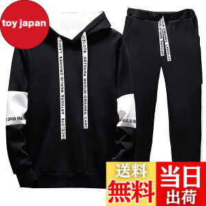 �y���������z[bope] �W���[�W �X�E�F�b�g �㉺�Z�b�g �Z�b�g�A�b�v �����Y �F�F�l�I�u���b�N�A�T�C�Y�FM