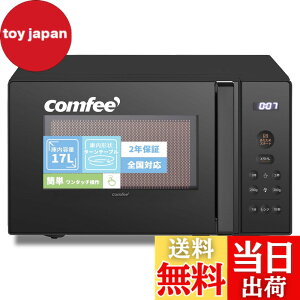 �y���������z�R���t�B�[(COMFEE') �d�q�����W M20+X20-Solo2 �F�F�u���b�N�A�T�C�Y�Fa)17L(�^�[���e�[�u��)