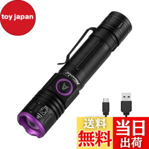 �y���������zAlonefire SV85 5W ���O�� �Y�[�� �u���b�N���C�g ���� UV LED ���C�g �g��395nm C�^USB�[�d�� �A�j�T�L�X���C�g �E�b�h������ �y�b�g�A���o�� �X�R�[�s�I�� �Ӓ� �^�� ���W���p �d���A�L