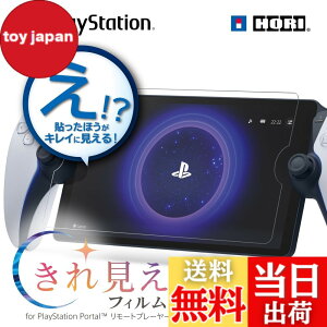 �y���������z�z�� �ySONY���C�Z���X���i�z���ꌩ���t�B���� for PlayStation Portal �����[�g�v���[���[�y�X�p�b�^�����OAR���H�z SPF-200 �F�F���ꌩ��