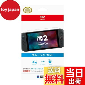 �y���������z�y�C�V�����C�Z���X���i�z�\��₷���R�ۃt�B�����g�s�^�\�� for Nintendo Switch�yNintendo Switch�Ή��z-Variation P �F�F�u���[���C�g�J�b�g