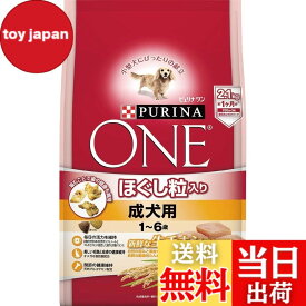 【送料無料】ピュリナワンドッグ ほぐし粒入り 1~6歳 成犬用 チキン サイズ：700グラム (x 3)